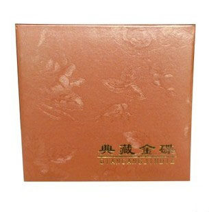 High-grade CD box Golden Collection Commemorative Carton Luxury DVD CD Universal CD box can be customized