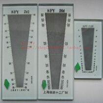 Fabric test Shanghai Twelfth Silk Woven Factory A set of 3 pieces of fabric warp and weft density mirror weft mirror