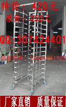 15-layer baking tray rack Bread baking tray rack Pastry Bobby steamed bun cake baking tray rack