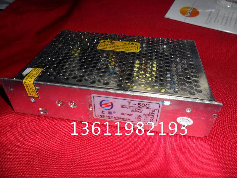 Up-source DC switching power supply T-50C 5V 15V -15V -15V sets of outputs