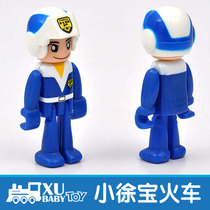 TOMY multi-beauty TOMICA alloy car matching small man emergency guard member Tsubasa blue yellow collar 07