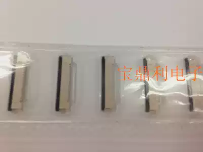 54548-2071 545482071 imported molex 0 5mm 20P under the FPC 0 5 -20P