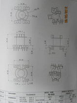 Transformer inductance PQ2625 magnetic core plus skeleton