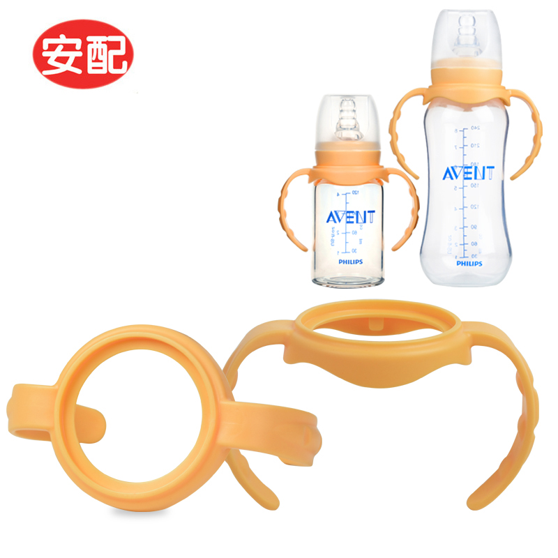 安配标准口径把手 适用新安怡标准口径玻璃/PP塑料奶瓶手柄AP3006
