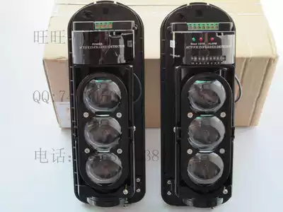 Aleph infrared anti-shooting three beams 250 meters infrared anti-shooting wall anti-theft ABE-250