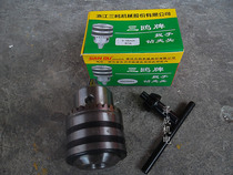 Three Euro boutique 3-16MM taper hole B18 wrench type drill chuck with key lathe drill cone shank taper handle taper hole