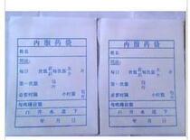 Medical Chinese Medicine paper bag small medicine bag Western medicine bag tablet bag 6*8cm 3 yuan 100