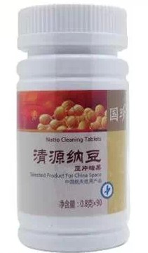 国珍清源纳豆压片糖果 0.8克×90粒/瓶