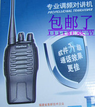 The Wanhua H26B intercom 5W 2800MA lithium battery with radio military-industrial quality