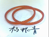 Imported polyurethane clothing car Belt MB300 6*300 clothing car belt transmission belt specifications complete