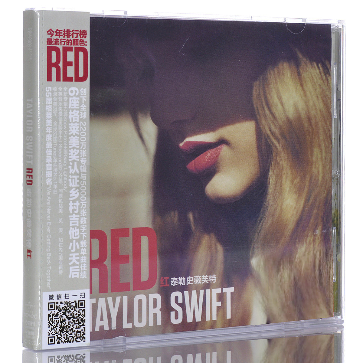 【正版包邮】Taylor Swift 泰勒斯威夫特：RED 红色 CD 正品专辑