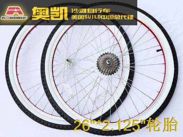 AOK Aokai vintage bicycle wheel set wheels ATV 6-7 gear variable speed aluminum hub CNC car edge aluminum ring red