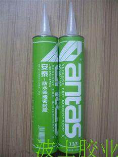 Antai 133 Waterproof Glue Insert sealant Butyl Rubber Container Carriage Rain Shed external wall Waterproof Sewn Glue