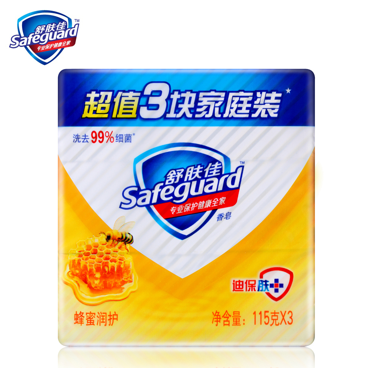 宝洁 舒肤佳蜂蜜润护香皂115g*3 10倍抑菌 10全保护 男女通用