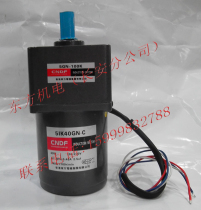 Hong Kong Eastern CNDF gear speed reduction motor constant speed motor 5IK40GN-C 5GN-100K
