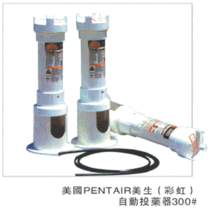 American Rainbow Swimming Pool Automatic Drug