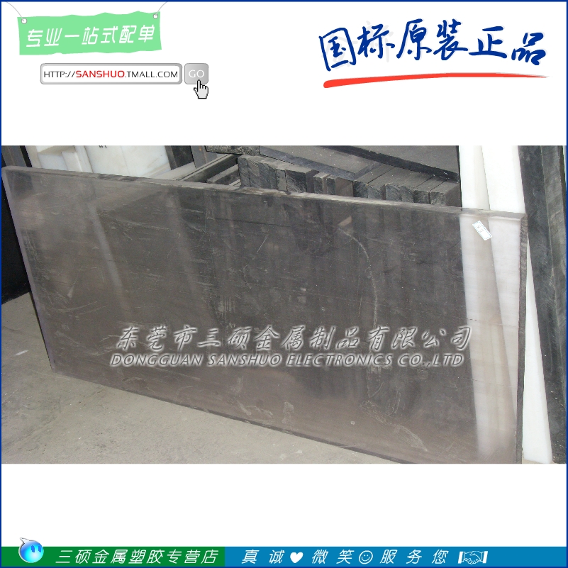 Transparent polycarbonate plate Transparent PC plate Sunshine rod plate Endurance rod Bulletproof glass plate can be cut 