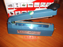 Multi-card plastic sealing machine heating sealing machine 200300400500600