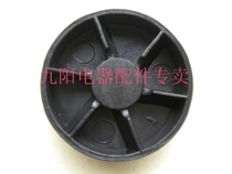 Jiuyang Original Factory Accessories Cuisine Machine JYL-A100 A110 380 C02V C91T Lower connecting head (6 leaves)