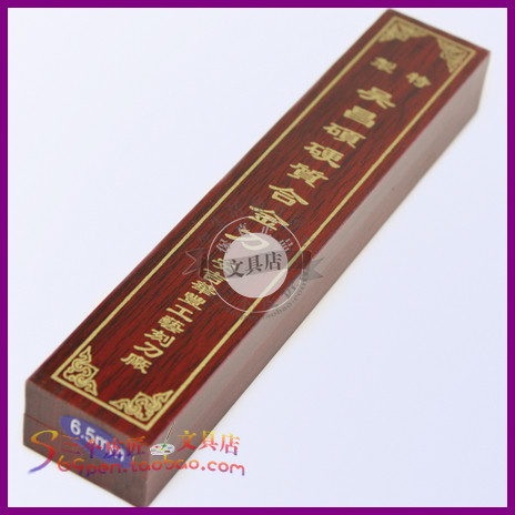 Ultra Value Wu Changshuo 6 5mm Carbide Knife Seal Engraving With Knife Engraving Knife Stone Carving Knife Tungsten Steel Material