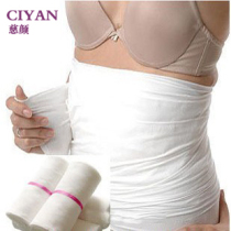 CIYAN CIYAN gauze abdominal belt postpartum abdominal band double gauze 2 pieces