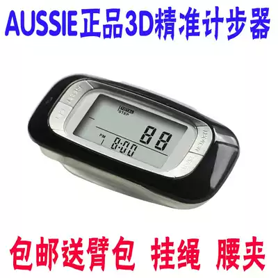 Double Crown delivery arm bag 3D Universal pedometer calorie precision pedometer with waist clip large screen