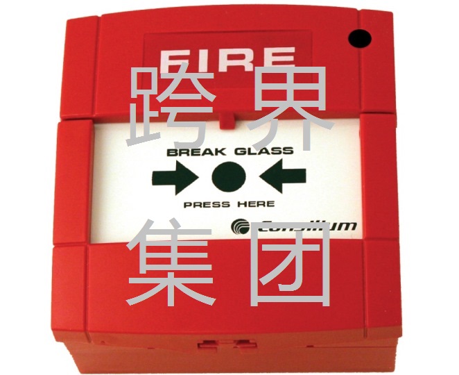 NS-ACP IP55 moisture protection button Consilium Connillian N11305 bargain price