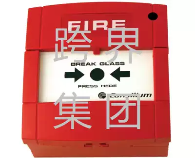 MCP-C IP24 fire alarm button Consilium Kang Shilian fire