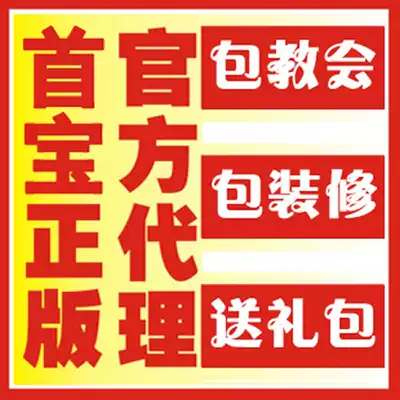 (Enterprise after-sales)Teach online shop Easay virtual phone bill fifth generation automatic payment source recharge software