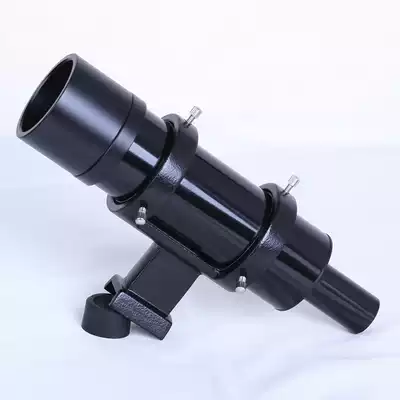 Boguan BOSMA oversized 7x50 optical star finder astronomical telescope accessories stargazing viewing outdoor portable