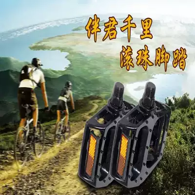 Self-produced new bicycle mountain bike aluminum alloy non-slip pedal bicycle with riding British silk buckle