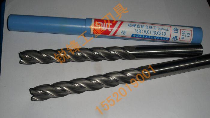 Southwest Numerical card lengthened special length straight shank upright milling cutter 56810121416 20 30 50X100X200X250