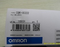 LY2N-J AC220 Omron relay
