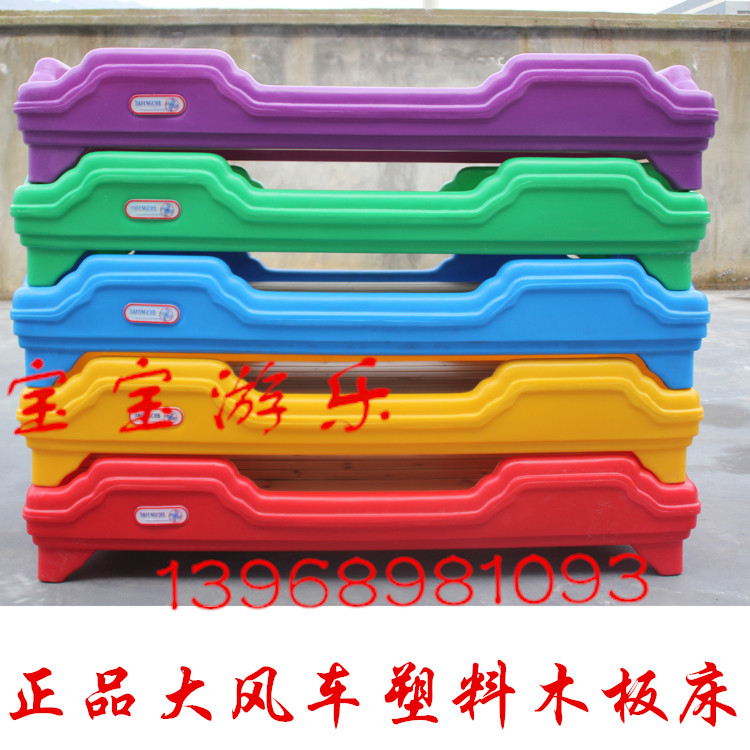 New large windmill kindergarten children nap environmental protection plastic wood reinforced stacked rotational molding cot