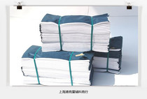 Manufacturer direct clothing lining paper Sydney paper thin sheet paper anti-tide paper 14g18 5 * 27 5cm