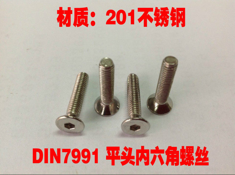 201 Stainless Steel DIN7991 Countersunk Head Flat Head Hexagon Socket Screw Flat Cup M8 Series