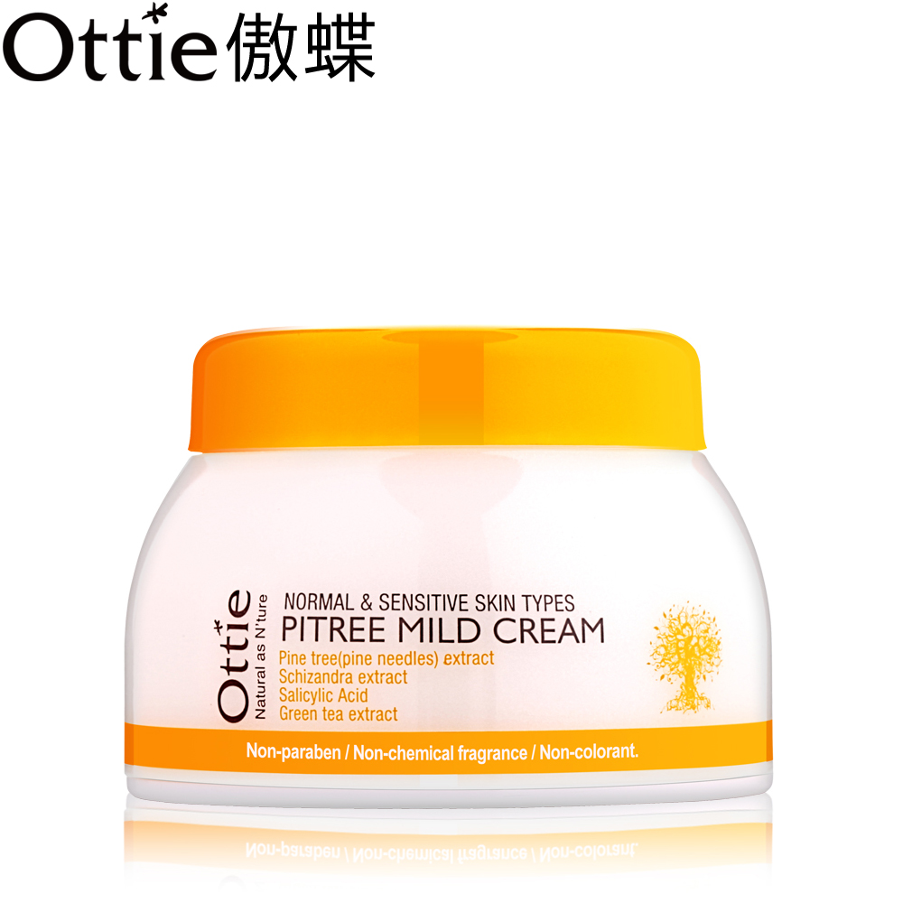 Ottie傲蝶 雪松无添加亲肤霜50g面霜保湿补水清爽啫喱韩国