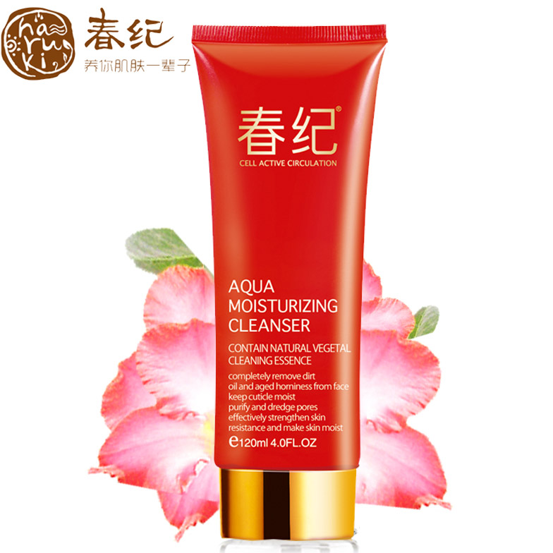 温和洗面奶 正品春纪水珠盈润洁面乳120m温和舒缓轻泡洗后不紧绷
