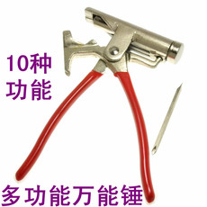 Молоток слесарный 10 видов многофункциональный многоцелевой