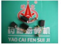 Yili Dade 200g (four or two)medicine grinder powder machine * * special carbon brush