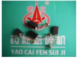 Yili Dade 200g (four or two)medicine grinder powder machine * * Special carbon brush