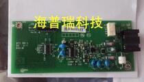 Suitable for HP HP1319 original fax board 1319 network board telephone board communication board