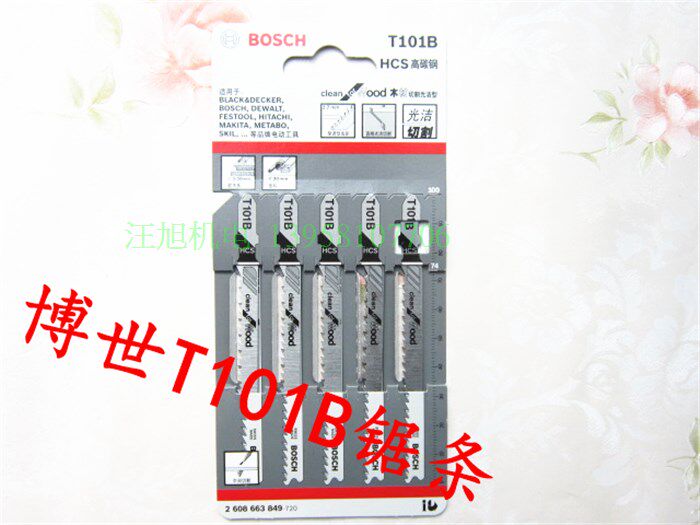 Bosch T101B cork (quick desquamation type) curve saw blade 2608663849