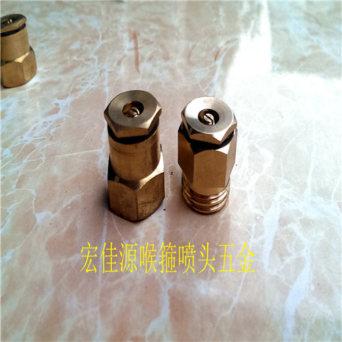 4 points DN15 adjustable inner and outer teeth centrifugal copper nozzle lawn sprinkler cooling semi-atomized nozzle