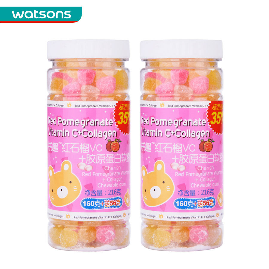 【屈臣氏】组合价  千趣 红石榴VC+胶原蛋白软糖 x2件