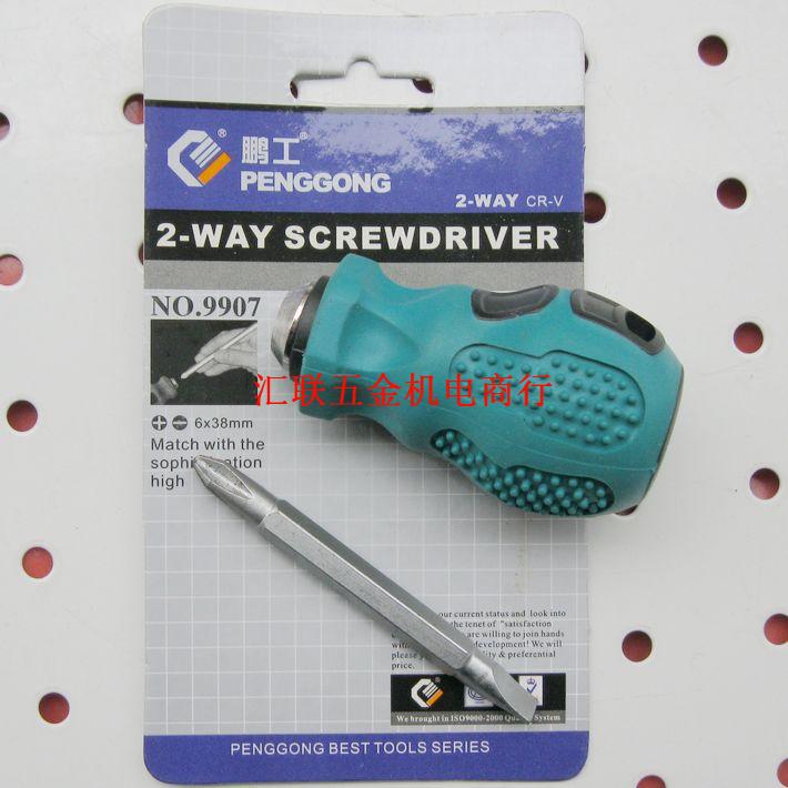 Zheng Zongpeng 3 * 75 -- 6 * 150mm chrome vanadium steel dual-use screwdriver with screw driver screw driver screwdriver