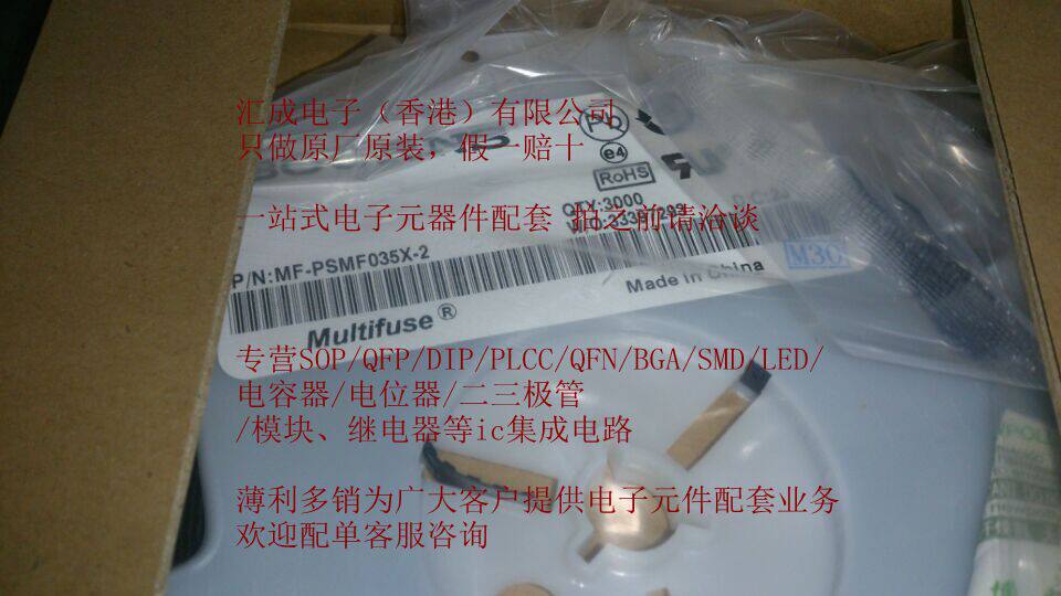 MF-PSMF035X-2 0805-0 35A 350MA 6V patch self-restoring fuse original