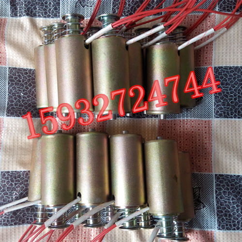 LW36-40 5 LW36-126 Beijing Rugao Opening and Closing Electromagnet