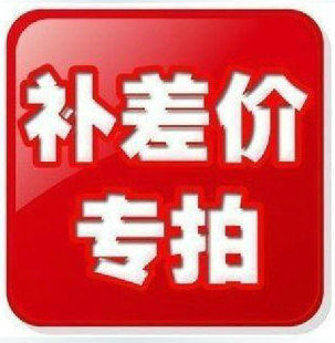 Postage supplementary price difference Plastic water tank Plastic fishing boat Plastic drum Fishing boat Fishing boat Chemical barrel Storage box