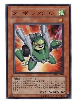 (Wing Tour Card) Games King N DT Turbine Tongdispati